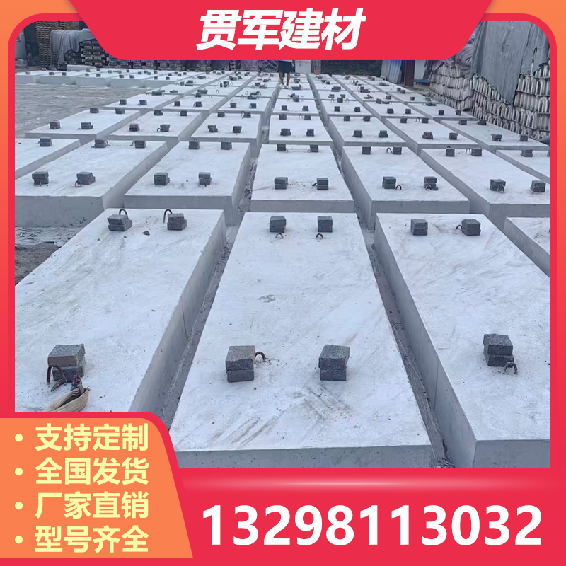 开封混凝土盖板
